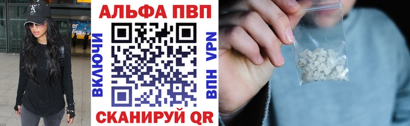 Alpha-PVP мука  Алупка 