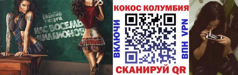 Cocaine 98%  цена наркотик  Алупка 
