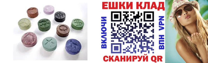Ecstasy 300 mg  продажа наркотиков  Алупка 