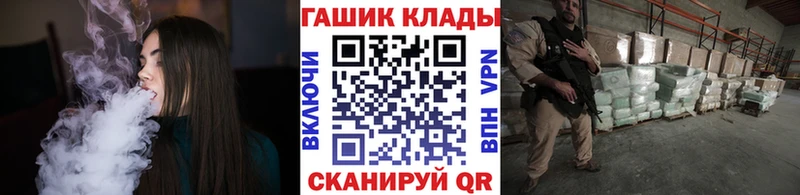 Гашиш 40% ТГК где найти Алупка