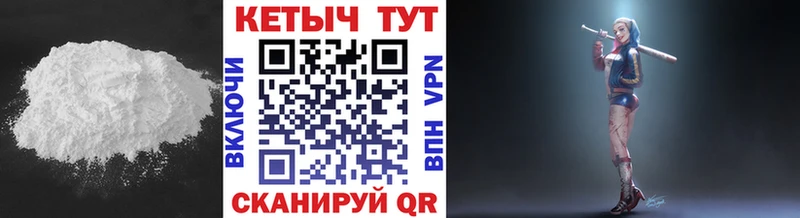 КЕТАМИН VHQ  закладки  Алупка 