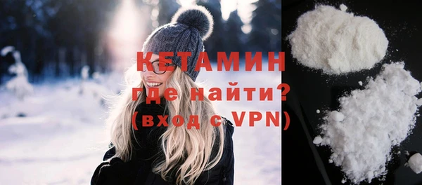бутират Алексин
