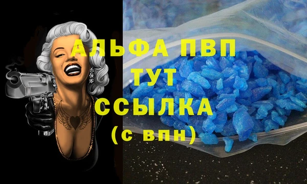 бутират Алексин