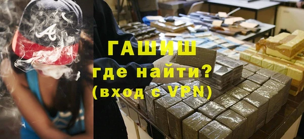бутират Алексин