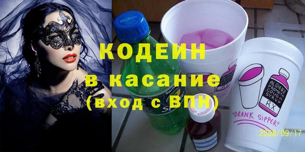 бутират Алексин