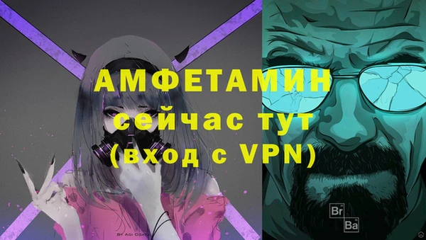 прущая мука Сафоново