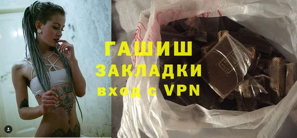 бутират Алексин