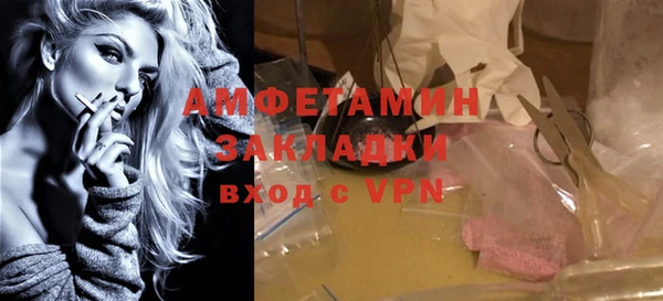 ALPHA PVP Алзамай