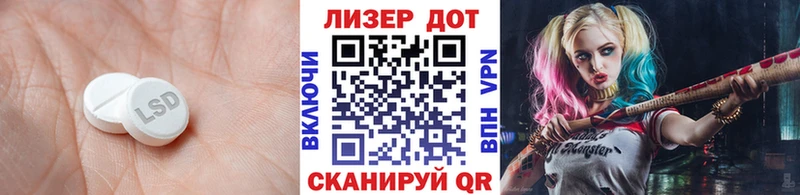 даркнет клад  Алупка  Лсд 25 экстази кислота  наркота 