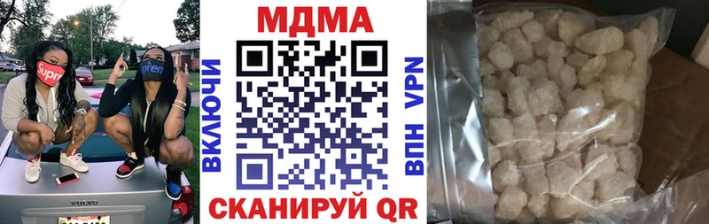 гидра ONION  Алупка  МДМА кристаллы 