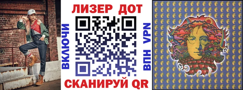 ОМГ ОМГ вход  Алупка  Марки 25I-NBOMe 1,8мг 